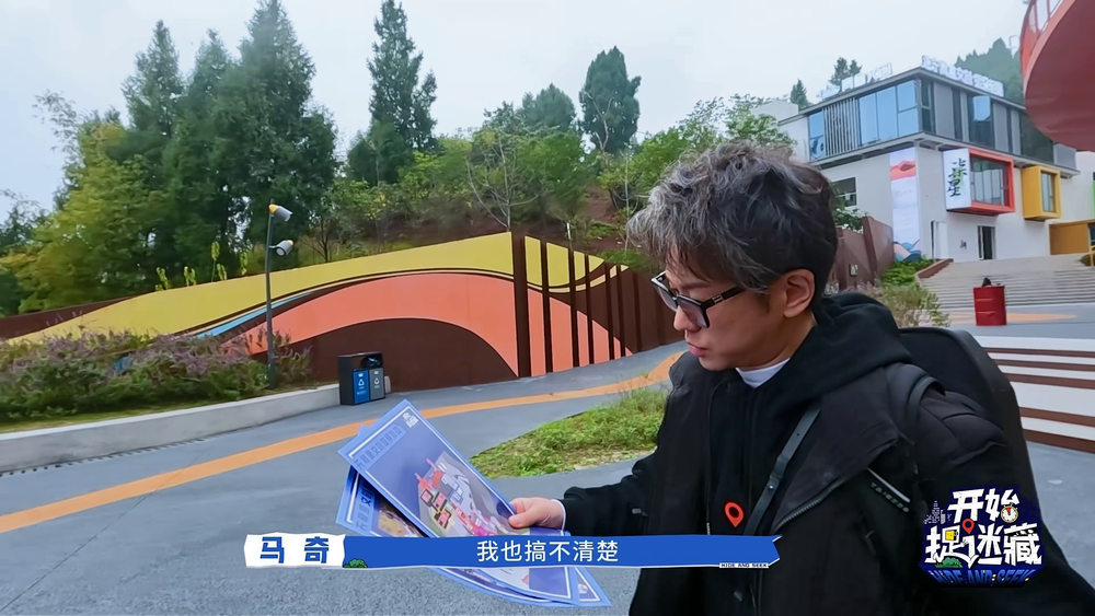 图片[3]-[开始捉迷藏][更新至3.20期][WEB-MP4/4.6G][国语中字][1080P][夸克下载]-影音屋