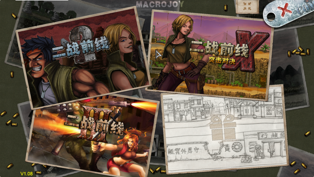 《二战前线合集》 Build.18278714（Commando Collection）官方中文|解压可玩-影音屋