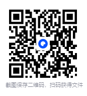 《地图上的中国历史》（修订版 全四册）[MOBI/AZW3/EPUB/PDF]-影音屋