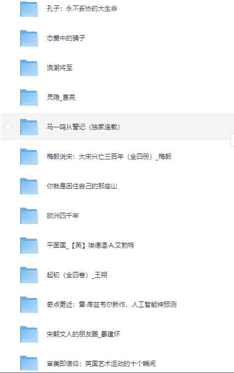 图片[3]-每日荐书合集2025.10.22 (383本) [PDF][3GB]-影音屋