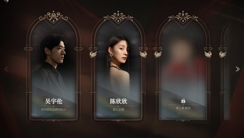 图片[2]-《情感反诈模拟器》中字-国语|Build.19224451-心战术师-破镜重生+全DLC-多结局-影音屋