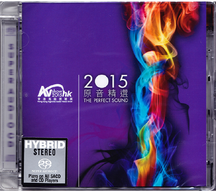 群星 《2015香港高级视听展原音精选》SACD非卖品[WAV+CUE][1.2G]-影音屋