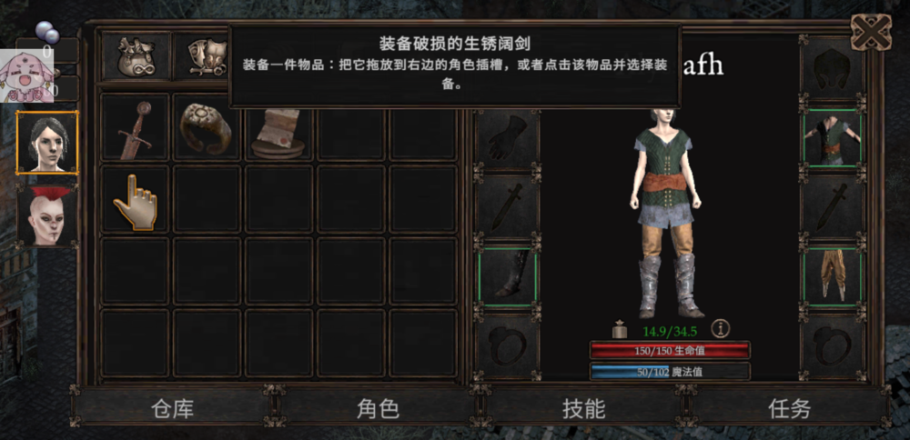 图片[6]-《(Android)仇杀-谎言之灾(Vendir Plague of Lies)》V1.1.189MOD菜单版[国网Alyssachiafh 2025.09.24压制323M]-影音屋