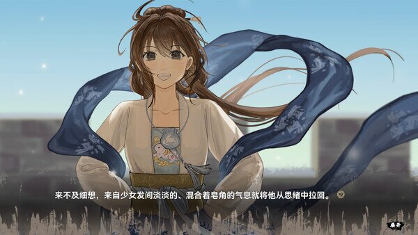 《缚戎人唐建中十三年》|官方中文-影音屋