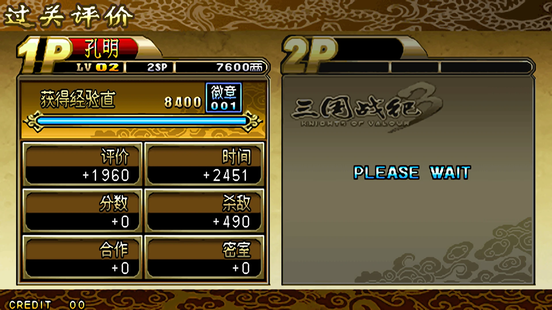 游戏机模拟器 MAMEUI Plus 完整包-影音屋