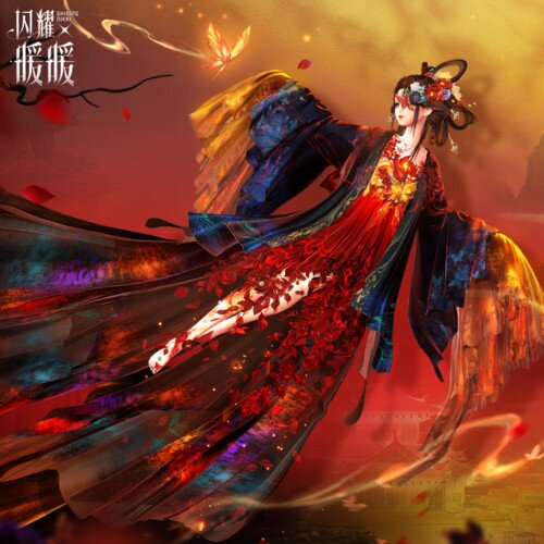 闪耀暖暖《屏花绮异志》[24Bit-48kHz][FLAC/分轨][102.29MB]-影音屋