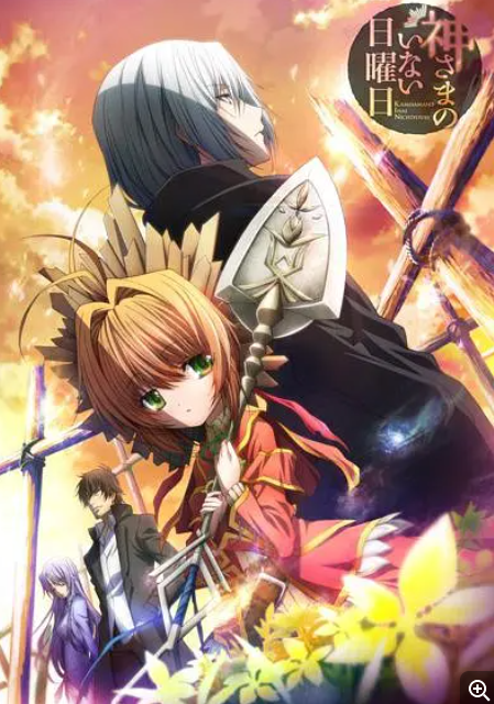 [夸克下载][神不在的星期天][全12][WEB-MKV/12G][日语中字][1080P][经典]-影音屋