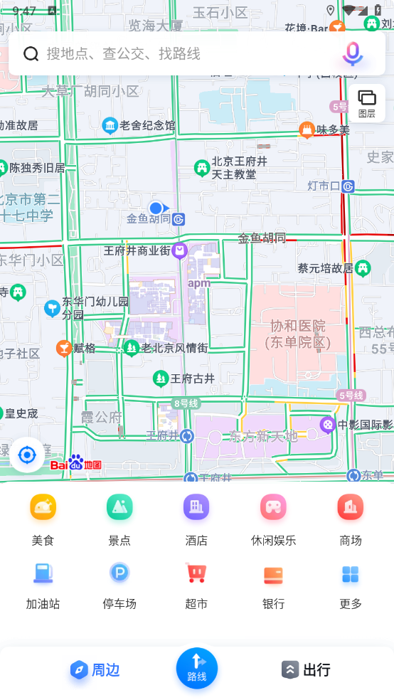 图片[2]-百度地图 关怀版-v1.1.1-谷歌版-影音屋