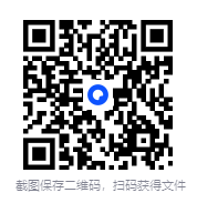 图片[2]-步步高《2025高中大二轮复习·全九科 (讲义+答案) 》[PDF]-影音屋