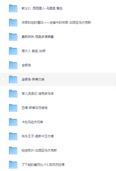 图片[5]-「世界名著精装集合」[100部][PDF]-影音屋
