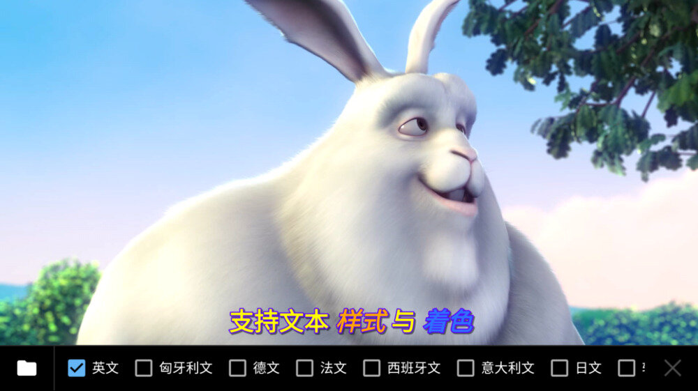 MXPlayer-v1.86.0-wushidi去广告解锁专业版[原团队最后一个版本]-影音屋