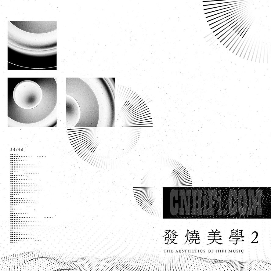 群星《发烧美学 2》[FLAC][1.5G]-影音屋