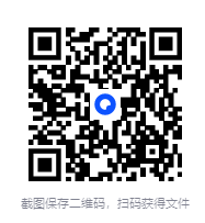 图片[2]-大连图书馆藏孤稀本明清小说丛刊[PDF]-影音屋