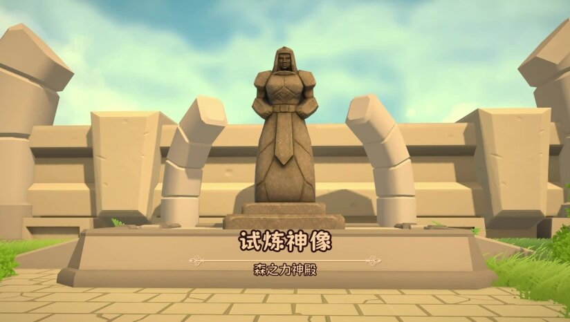 《舌尖上的魔术师（MagicCar of Delicious）》官方中文 TENOKE镜像版-影音屋