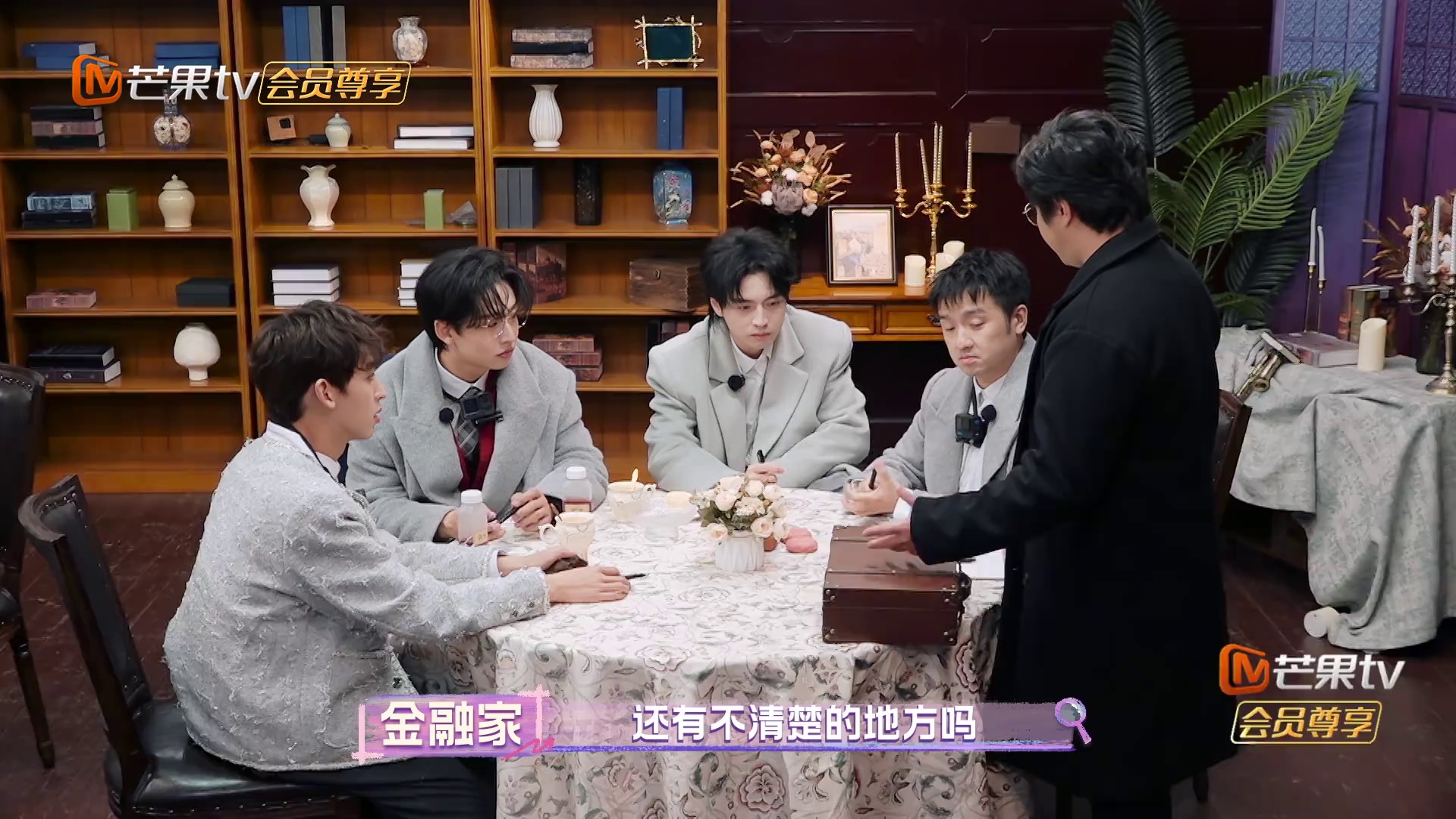 图片[6]-[名侦探学院.第八季][更至3.9日][WEB-MP4/8G][国语中幕][1080P][益智推理真人秀][夸克下载]-影音屋