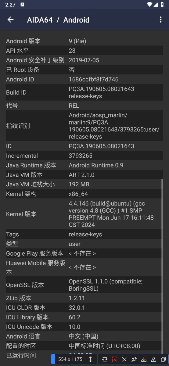图片[2]-AIDA64-v2.02-破解版[专业手机设备信息查看工具]-影音屋