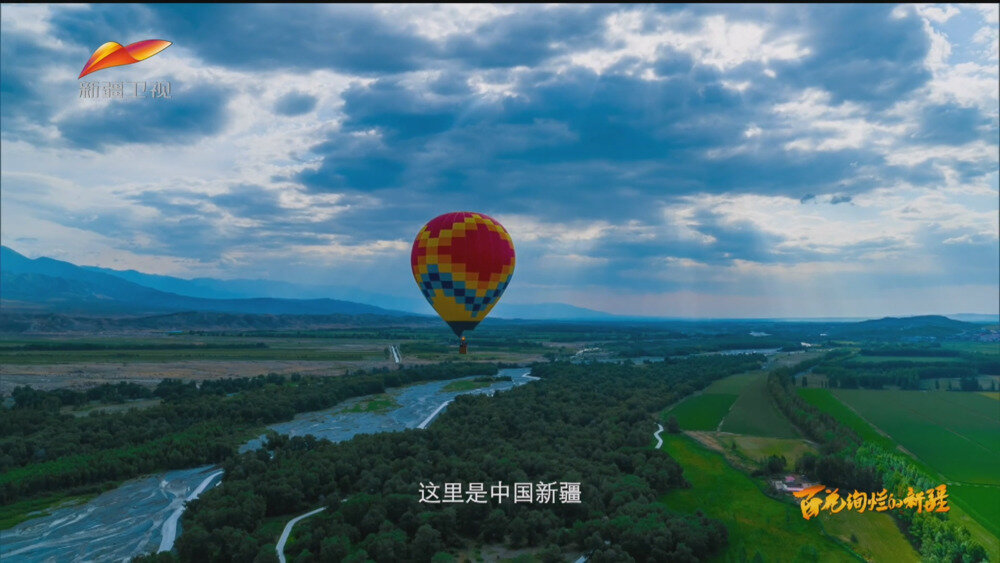 图片[2]-[百度/夸克][新疆卫视 百花绚烂的新疆 全4集 电视源码 20250930][1080I/TS][6.35G]-影音屋