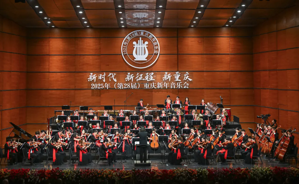 [重庆卫视 2025年重庆新年音乐会 20250101][1080I/TS][5.24G]-影音屋