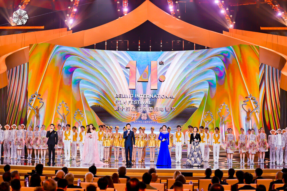 [北京卫视 第十五届北京国际电影节开幕式（直播版） 20250418][2160P/TS][31.34G]-影音屋