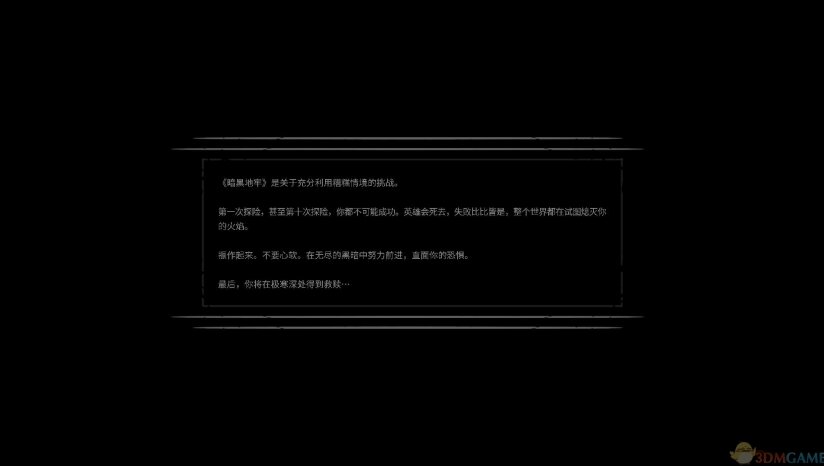《暗黑地牢2（Darkest Dungeon II）》官方中文 v2.04.80648 RUNE镜像版-影音屋