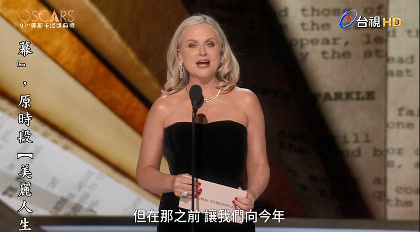 图片[4]-[第97届奥斯卡颁奖典礼][WEB-MP4/6G][英语中字][1080P][夸克下载]-影音屋