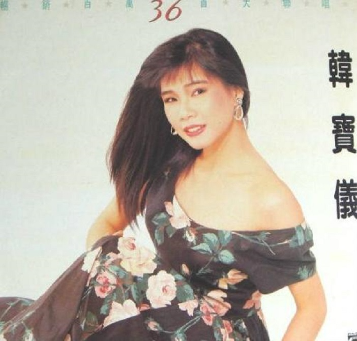 黑胶老唱片《韩宝仪36首金曲大联唱》[WAV整轨][1.2G]-影音屋