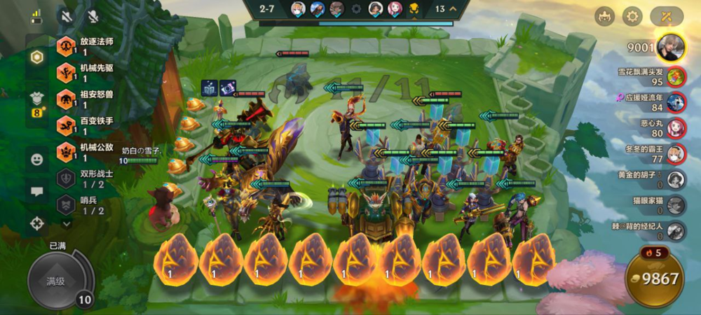 图片[2]-金铲铲之战 S13赛季-双城之战2-v20241220-单机版-影音屋