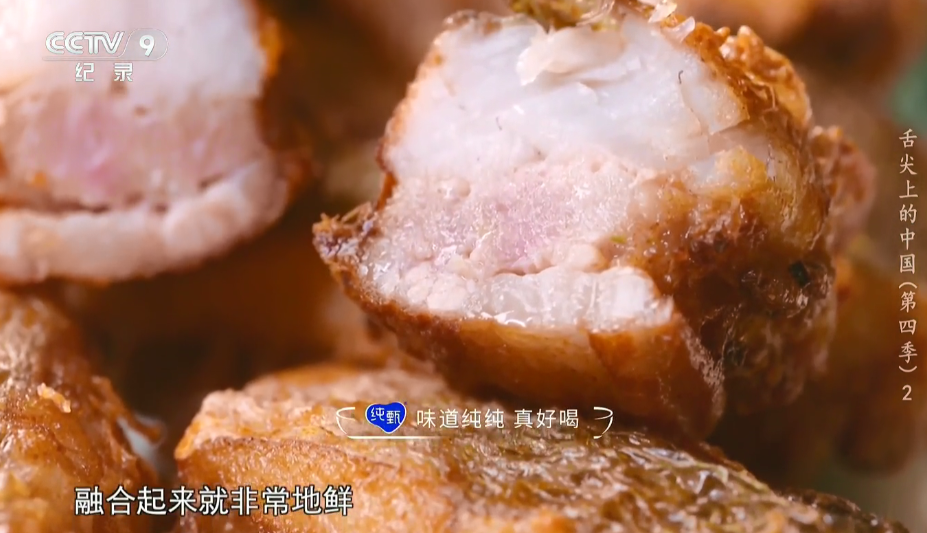 图片[10]-[舌尖上的中国 第四季][全7集][WEB-TS/8G][国语中字][1080P][美食 附前三季][夸克下载]-影音屋