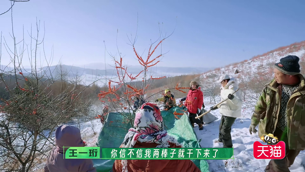 图片[6]-[种地吧3][更新至3.15期][WEB-MKV/14G][国语中字][1080P][夸克下载]-影音屋