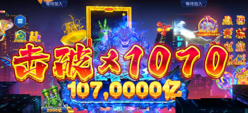 图片[3]-大富豪捕鱼-v1.00.004-破解版[内置Mod菜单]-影音屋