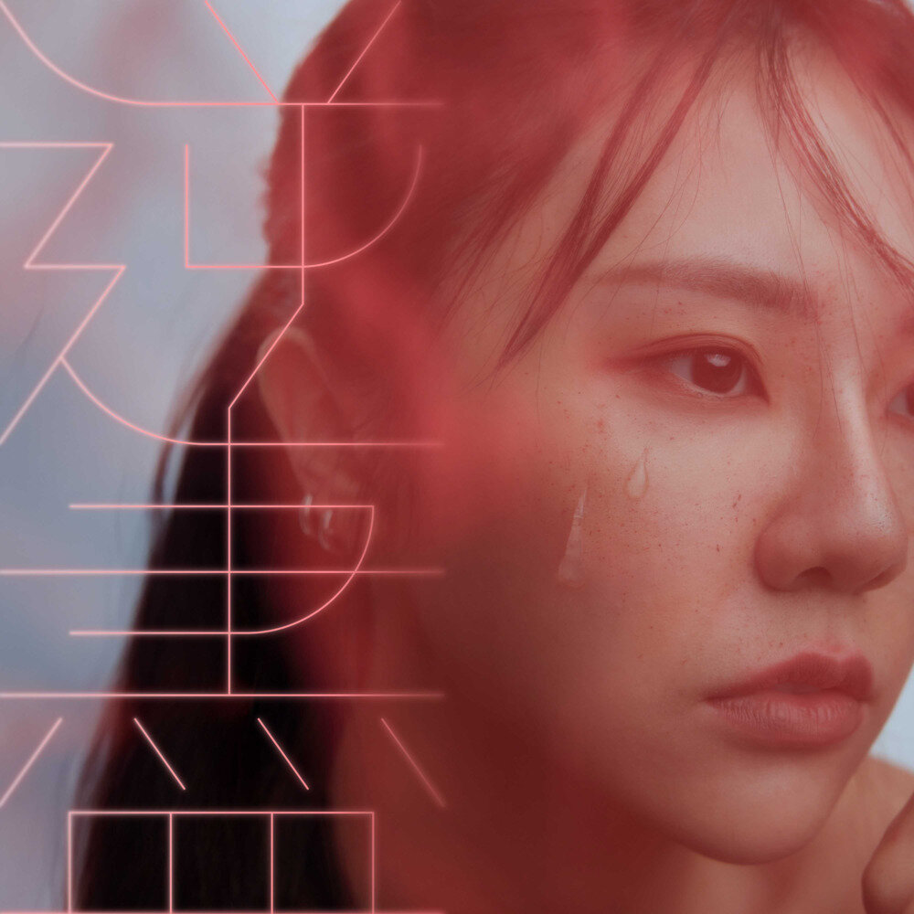 吴雨璇 Vanessa《逆尽》[闽南语][FLAC/分轨][141.86MB]-影音屋