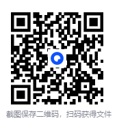 图片[3]-《外刊精选精读》（2025年1-8月） 共 675 个文件[MP4][PDF]-影音屋