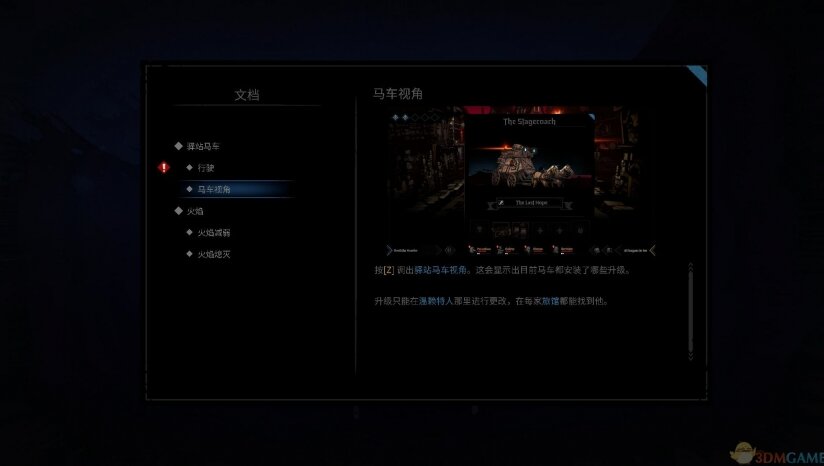 图片[6]-《暗黑地牢2（Darkest Dungeon II）》官方中文 v2.04.80648 RUNE镜像版-影音屋