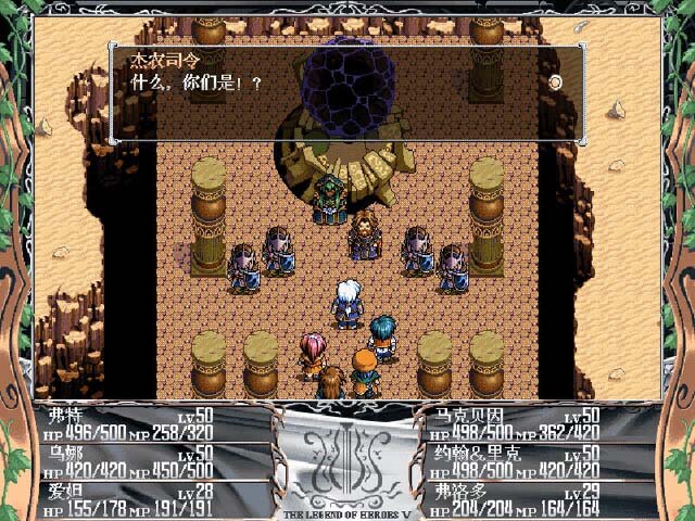 《卡卡布三部曲3英雄传说5海之槛歌(Eiyuu Densetsu V Umi No Oriuta)》V1.0免安装中文版[国网YX 2025.07.12更新70M]-影音屋