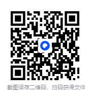 图片[4]-《领导100问破局术》某付费社群流出，高情商沟通+职场破局全解析[PDF]-影音屋