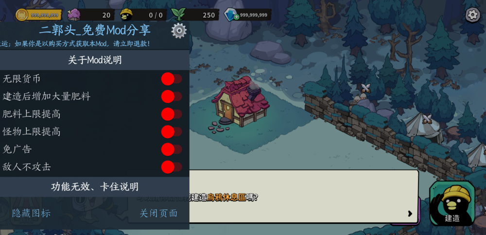 图片[5]-《(Android)安娜的怪物农场-起始之地(Anna's Monster Farm The Beginning)》V1.0.0 MOD菜单版[国网Alyssachiafh 2025.09.25压制713.2M]-影音屋
