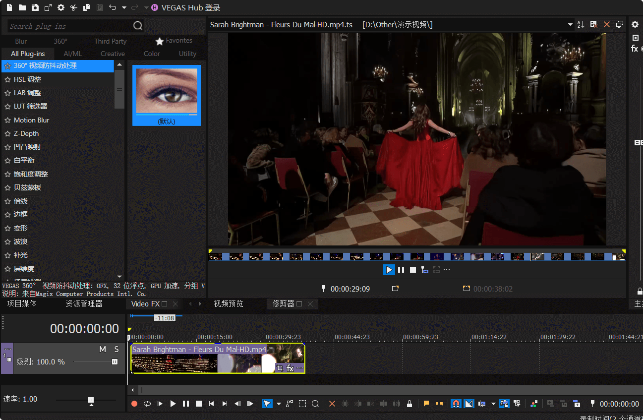 MAGIX VEGAS Pro-v22.0.0.194-中文破解版-影音屋