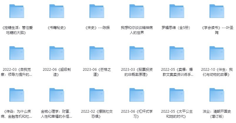 《2025精品电子书合集》（2000册）[PDF/MOBI/AZW3/EPUB]-影音屋