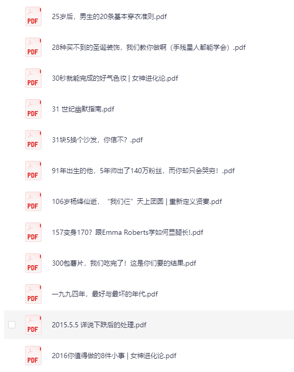 图片[2]-知乎赞数最高的748篇专栏文章[PDF][2.2G]-影音屋