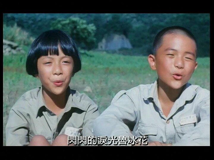 图片[3]-[BT下载][鲁冰花 The.Dull-Ice.Flower][DVD-MKV/1.86GB][华語/中文字幕][720P][DVD RIP][老掉牙]-影音屋