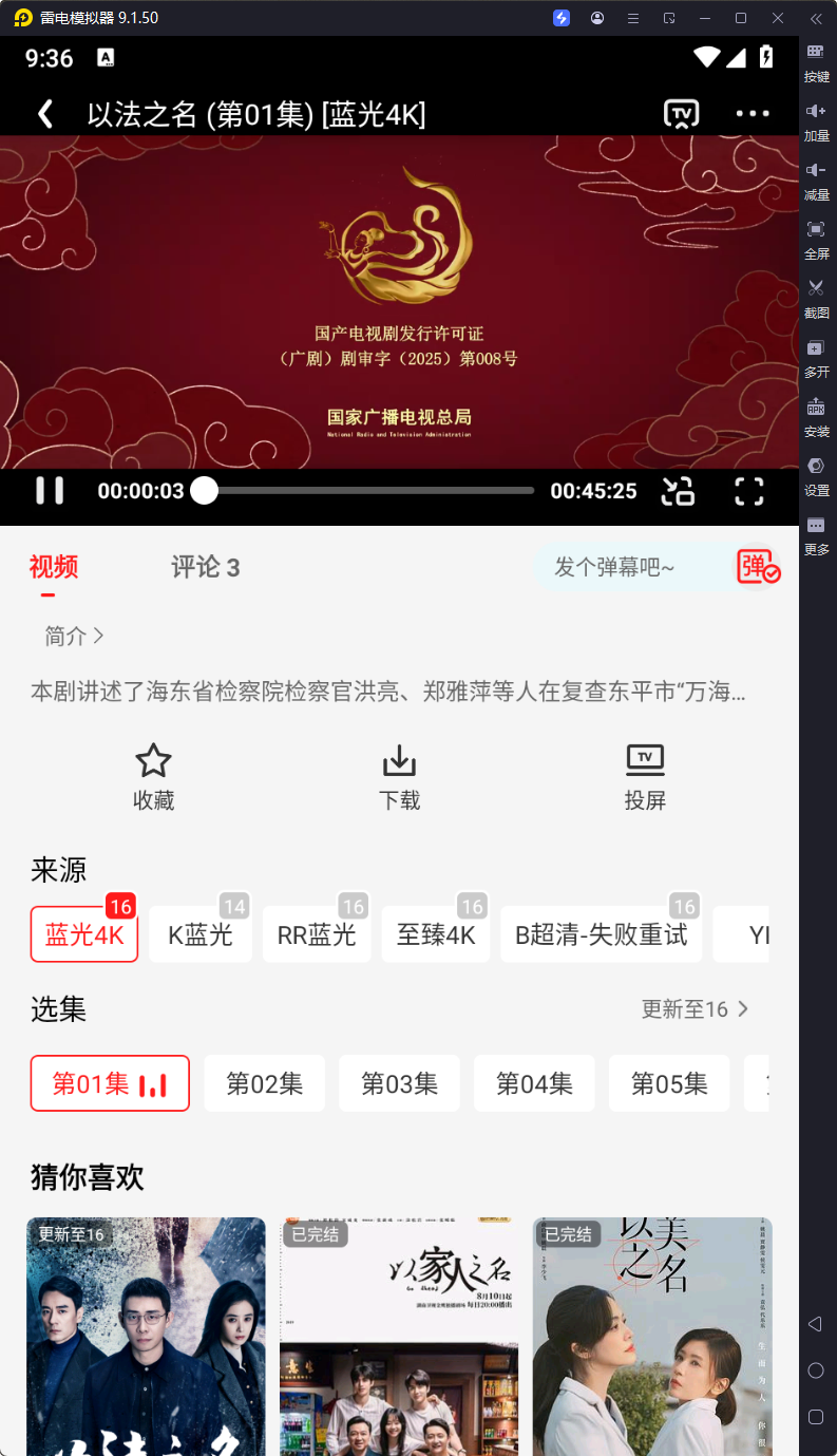 图片[2]-橘汁视频-v3.0.1.5-去广告版[免费看视频]-影音屋