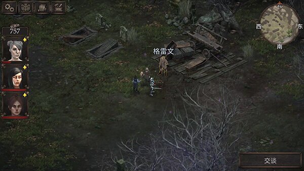 《(Android)仇杀-谎言之灾(Vendir Plague of Lies)》V1.1.189MOD菜单版[国网Alyssachiafh 2025.09.24压制323M]-影音屋