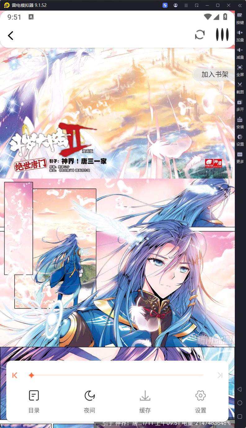 图片[3]-漫天空-v1.0.0-去广告纯净版-影音屋