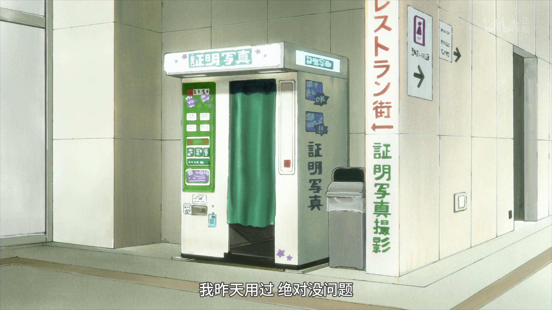 图片[7]-[BT下载][轻音少女 第二季][全27集][WEB-MP4/14.92G][中文字幕][1080P][流媒体][LelveTV]-影音屋