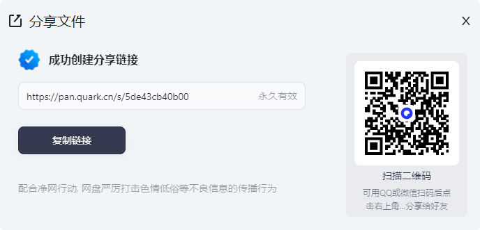 图片[2]-PicHoro-v2.4.0-一款基于flutter的手机端云存储平台/图床管理和文件上传/下载工具-影音屋