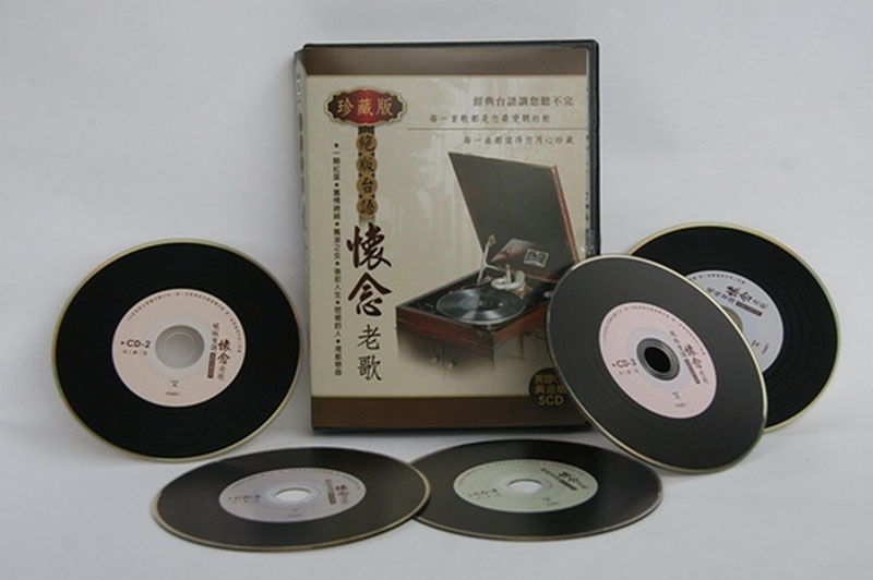 群星《绝版台语怀念老歌》 5CD [黑胶黄金珍藏版][WAV+CUE][4G]-影音屋