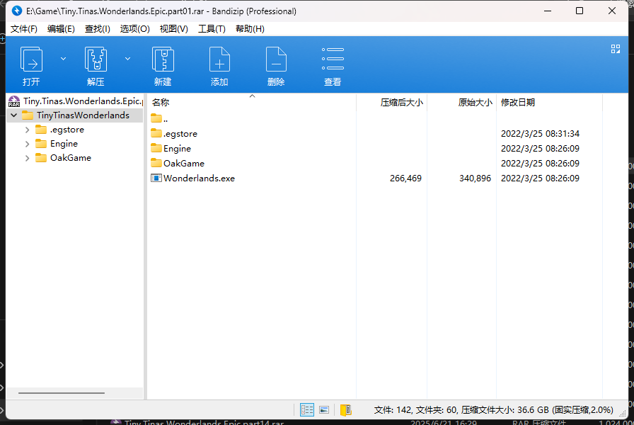 图片[2]-《小缇娜的奇幻之地》Tiny Tina's Wonderlands Epic 正版分流-影音屋
