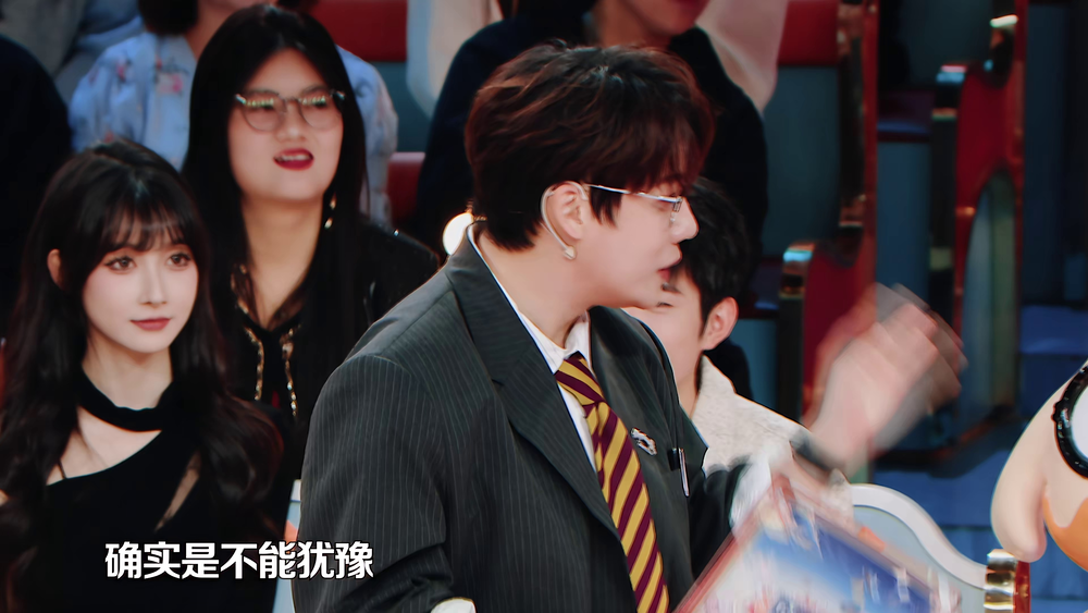 图片[5]-[火星情报局.第七季][更至3.6期][WEB-MP4/9G][国语中字][4K-2160P][薛之谦 大张伟 杨迪 黄圣依][夸克下载]-影音屋