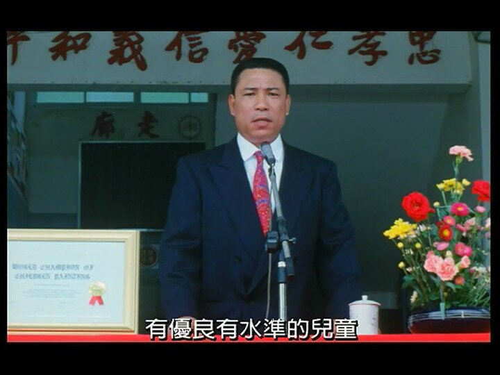 图片[12]-[BT下载][鲁冰花 The.Dull-Ice.Flower][DVD-MKV/1.86GB][华語/中文字幕][720P][DVD RIP][老掉牙]-影音屋