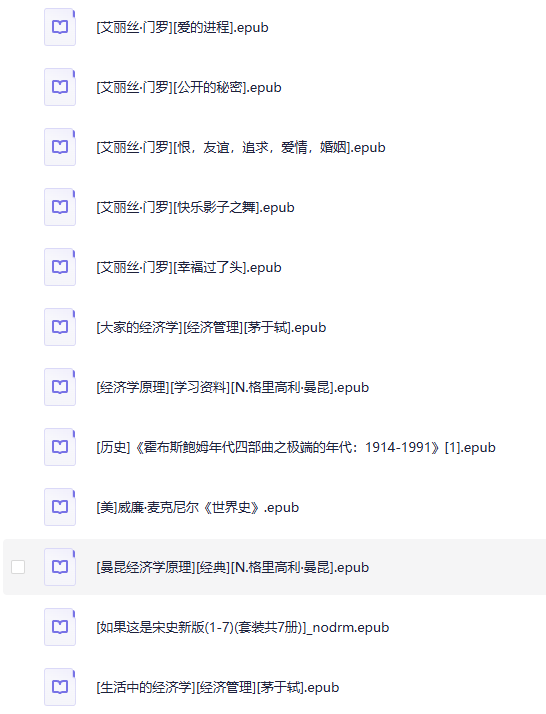 图片[2]-《掌阅精品出版书籍》（3600册）[精品易和谐][EPUB][6.8G]-影音屋